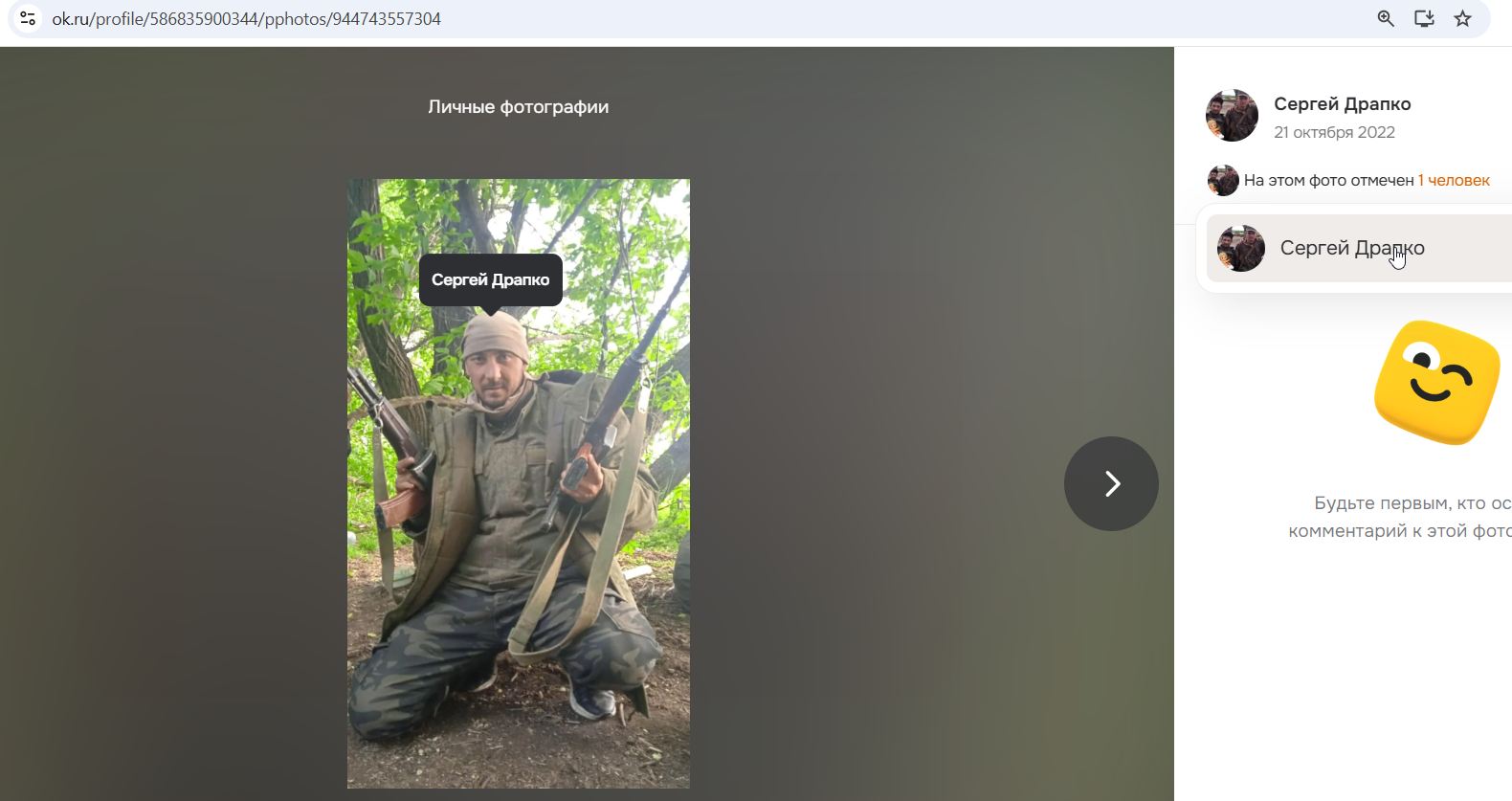 Drapko_Sergey_001__SoR_003__-OK.jpg Drapko_Sergey_001__SoR_003__-OK.jpg
